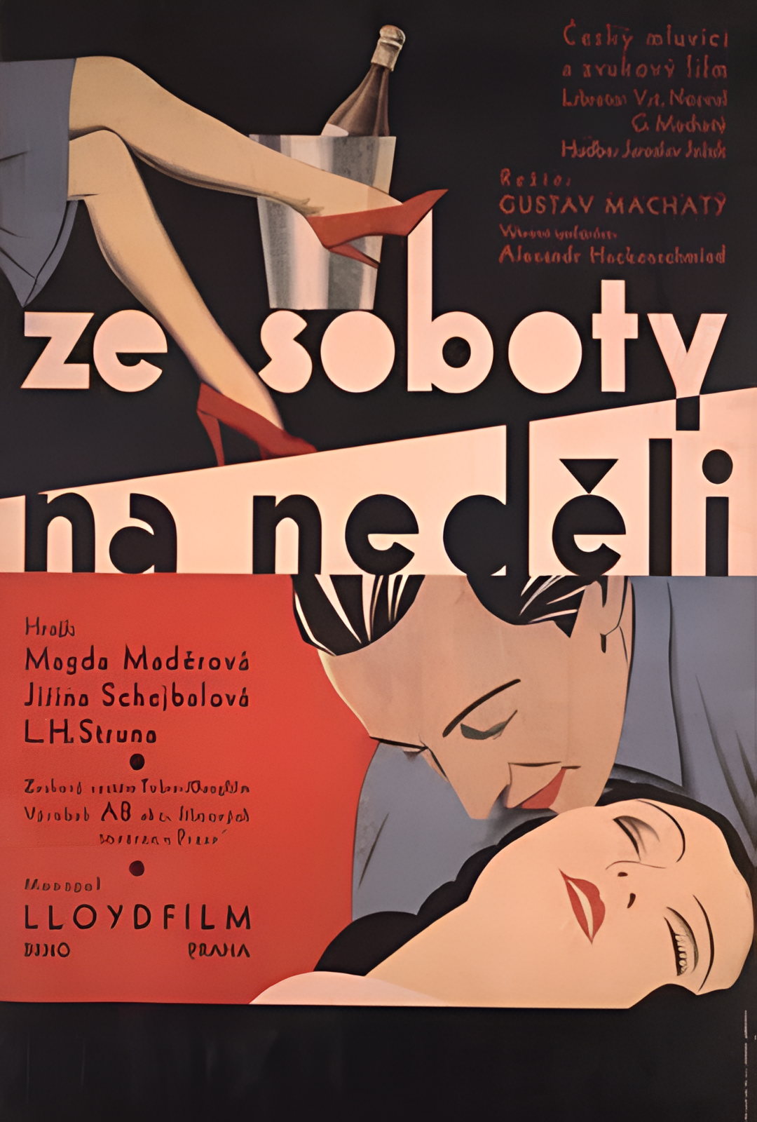 星期六到星期日