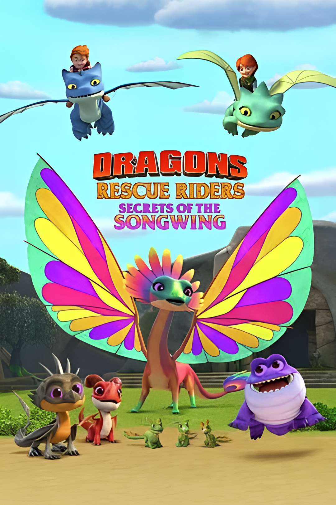 龙族：救援骑士 迷曲龙的秘密