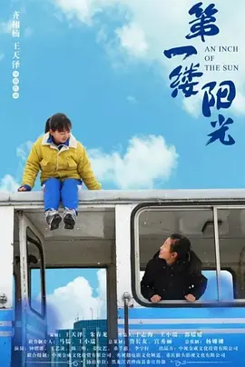 毁灭电影