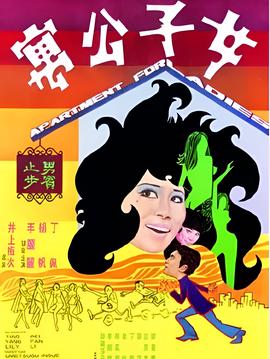 美人醉