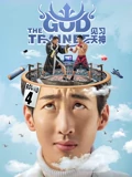 若你安好便是晴天免费