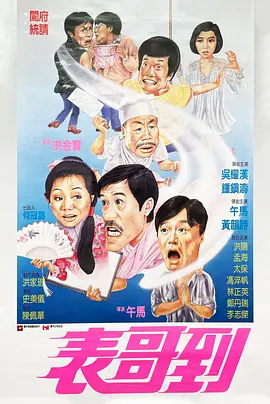 电影地道战免费观看完整版