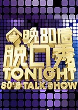钢索危情百度