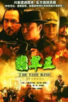 产科医生大结局剧情